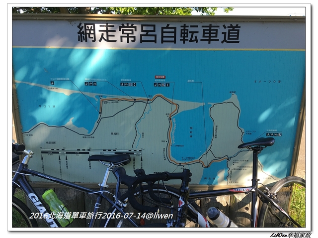nEO_IMG_IMG_1860.jpg - 2016日本北海道單車旅行九日7/09~17