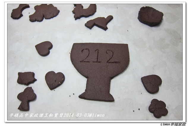 212烤餅乾 (11).jpg