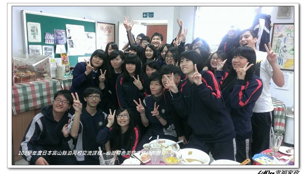 nEO_IMG_平鎮高中204與日本泊高校作夥伴桌 (4).jpg