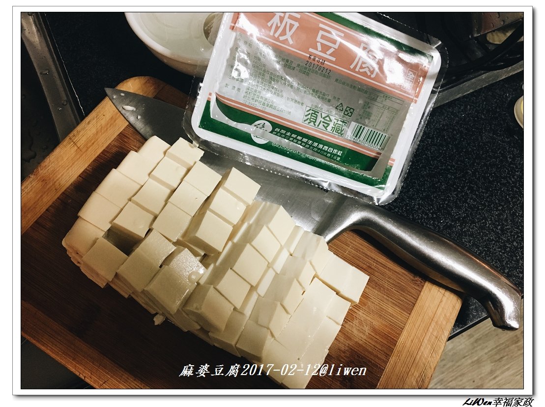nEO_IMG_麻婆豆腐 (1).jpg - 料理烘焙5